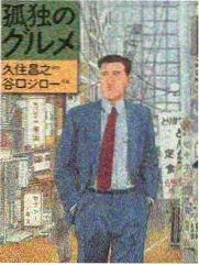 暴劫倾情 幕后纪实特辑 封面