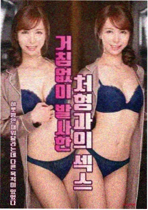 暴劫倾情 雨戏拍摄分析 配图